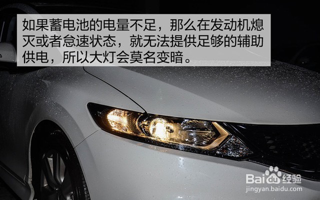 沈阳车友会：汽车蓄电池多长时间换？