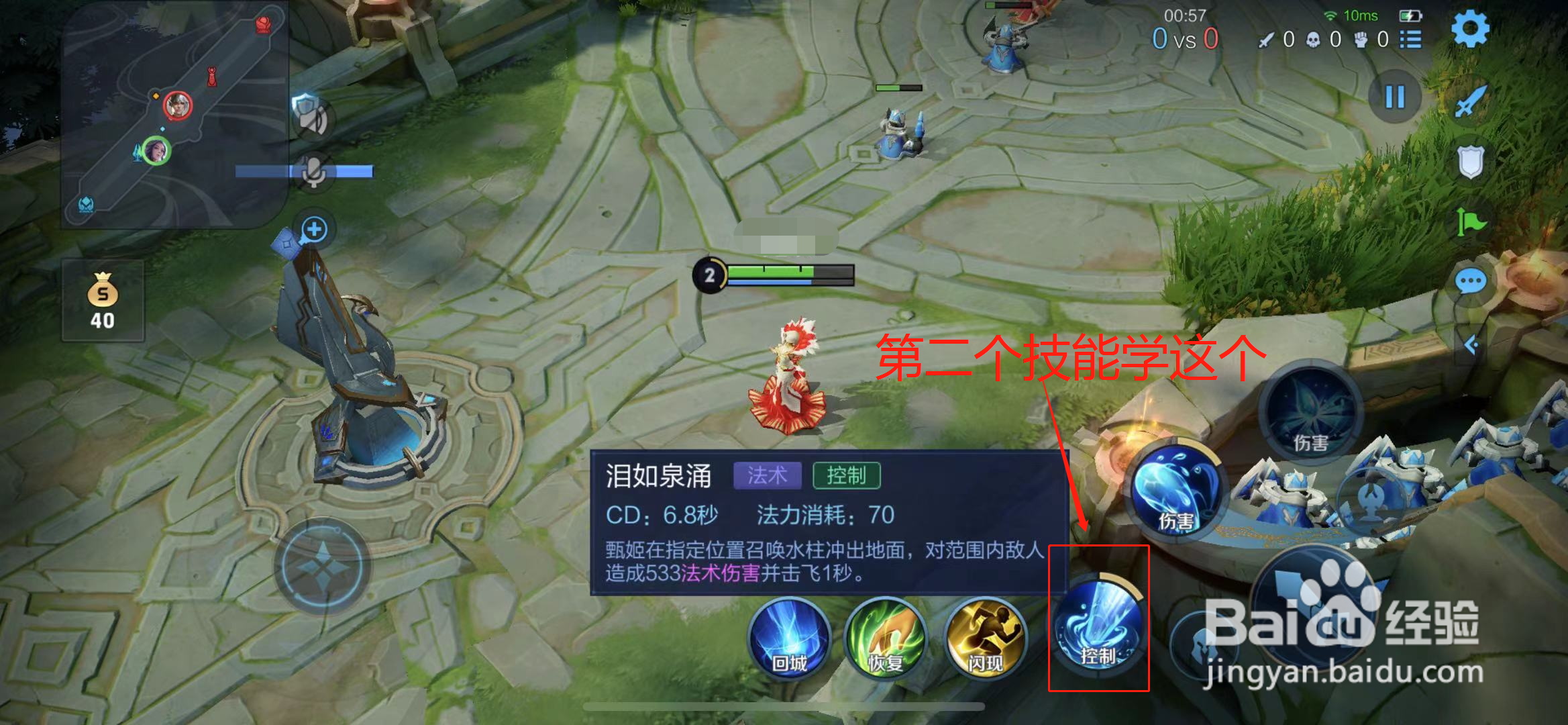 王者什么英雄好操作,又厉害?