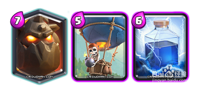 皇室战争攻略围绕高费卡组建卡组