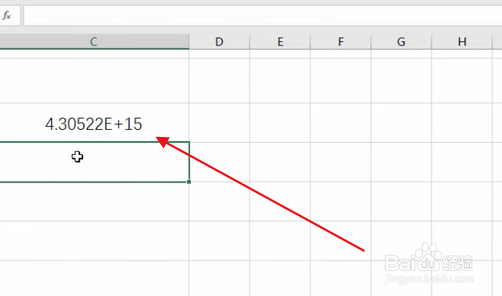 Excel如何完整显示身份证号码