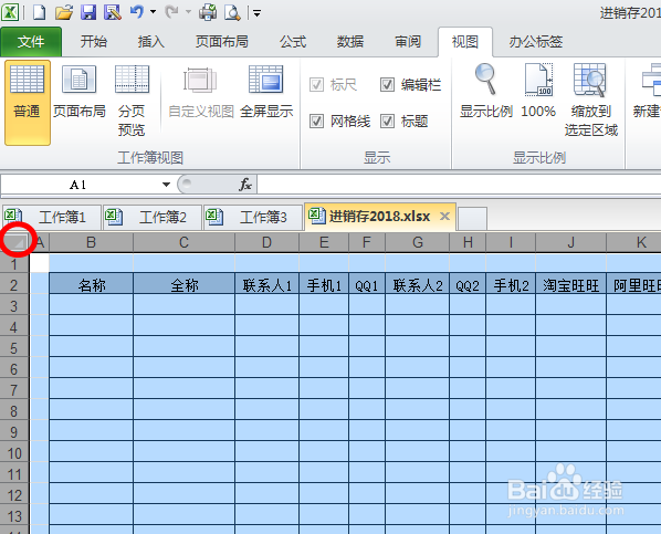 解决EXCEL图片打印变形的问题