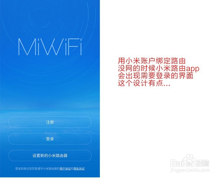 小米路由3如何连接硬盘