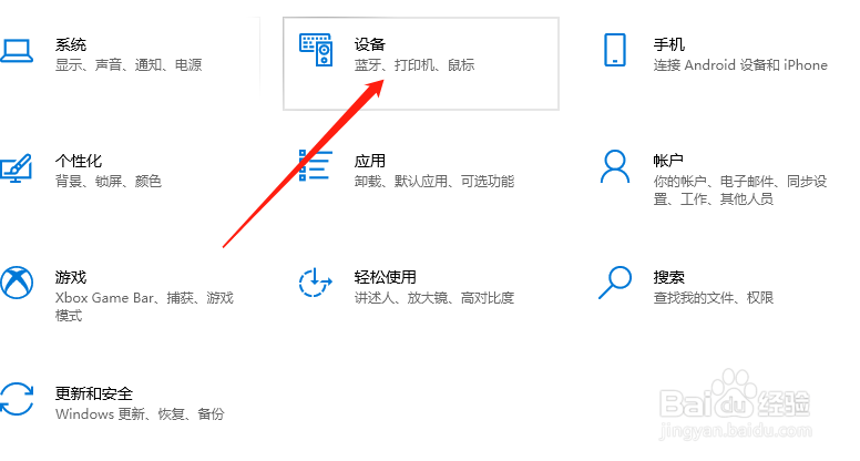 连接外设键盘玩游戏的软件?