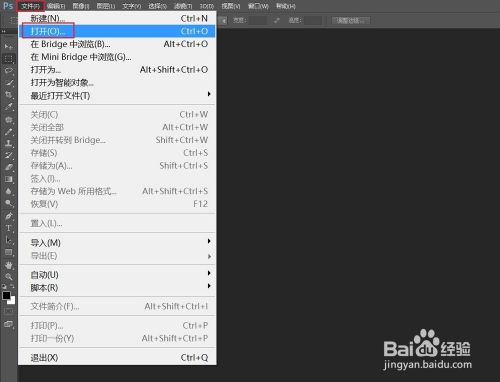 如何用PS给图片打上自己想要大小的马赛克?