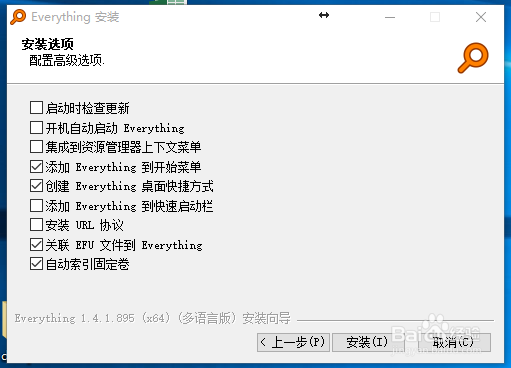 如何根据文件名快速地找到电脑上的文件