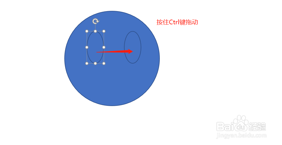 PPT 如何绘制笑脸图标？