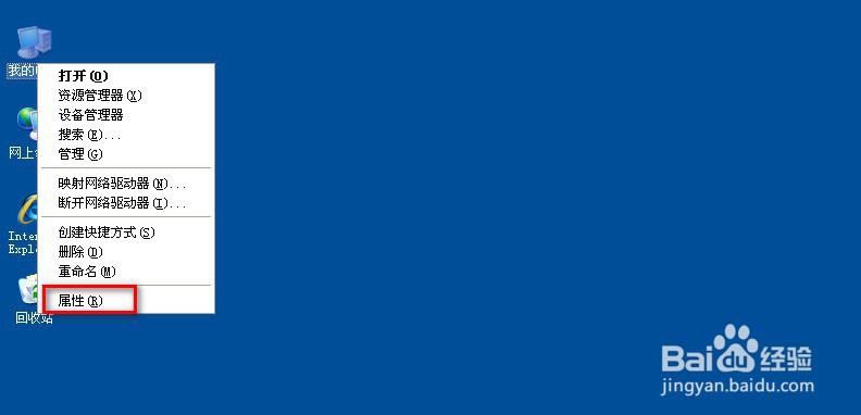 怎么查看电脑的配置