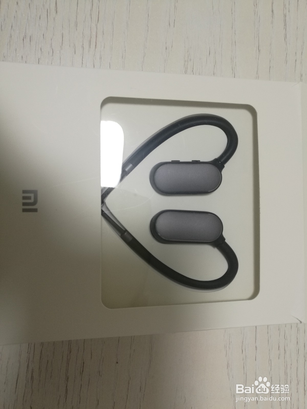 小米蓝牙运动耳机评测