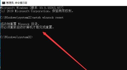 Win10如何解决LSP错误