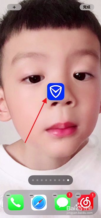 苹果手机下载软件但是桌面上不显示怎么办