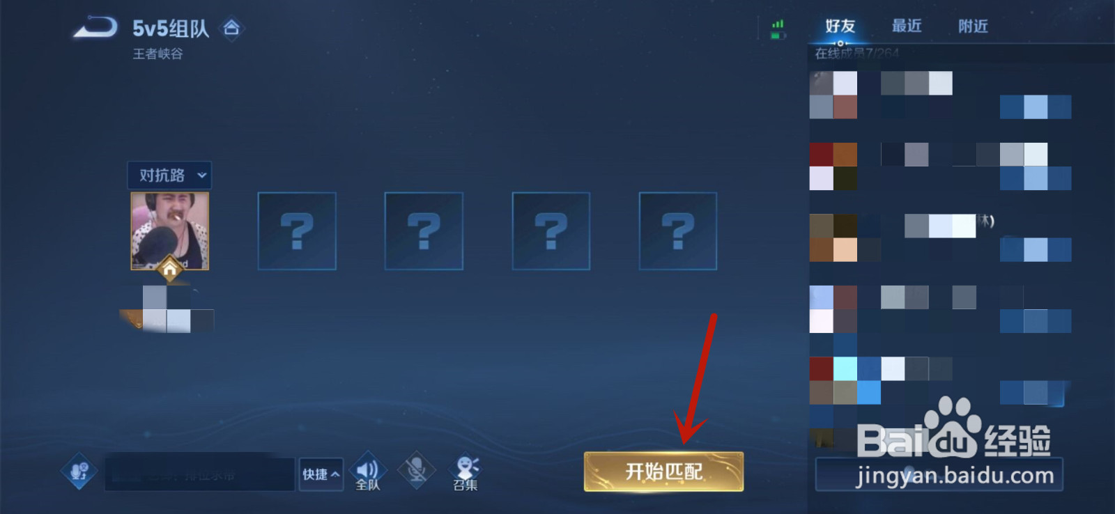 王者荣耀怎么得金币比较快