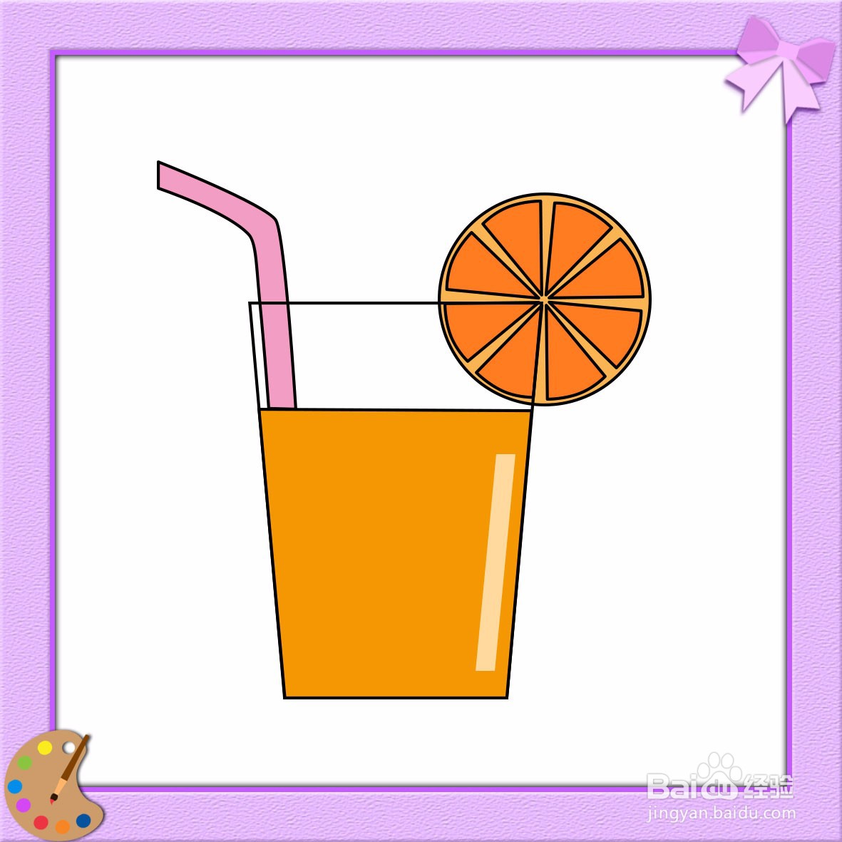 橙汁简笔画简单图片
