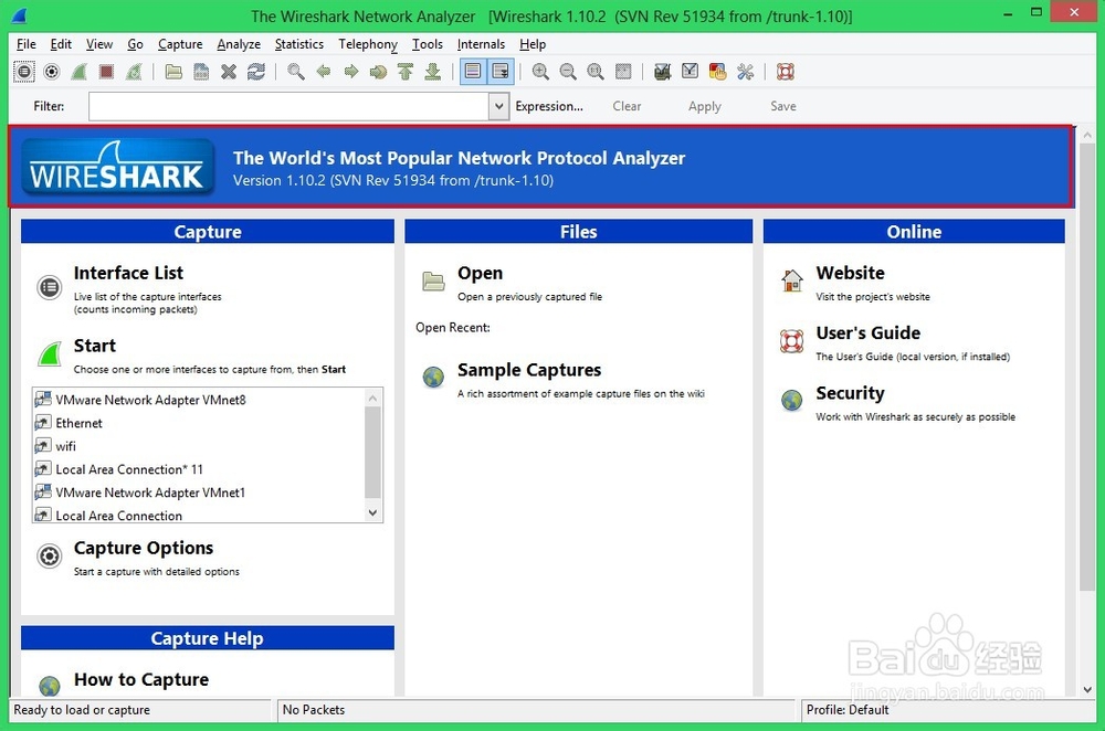 网络抓包Wireshark：[3]窗体详细讲解