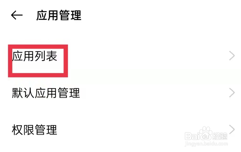 抖音锁屏后如何继续播放声音