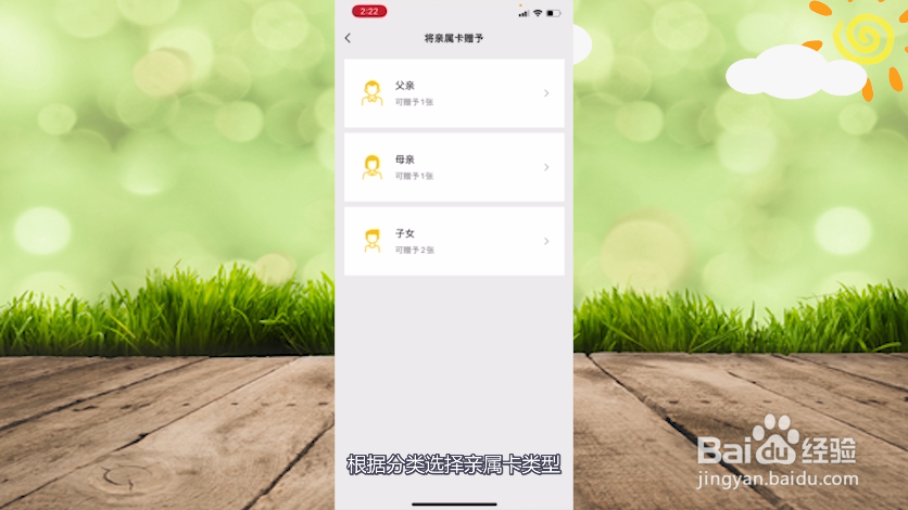 微信亲情卡怎么弄