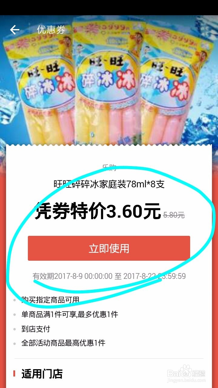 逛超市时如何获得更多优惠