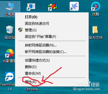 电脑怎么查看系统是否激活成功