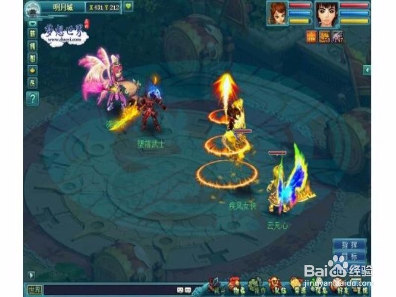 梦想世界4.0攻略