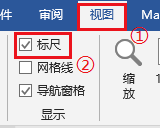 word分栏后如何实现公式居中、编号右对齐？