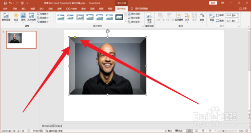 PPT中图片怎么剪裁为特定形状