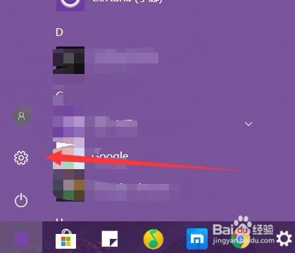 win10系统怎么调节游戏录屏快捷键和录制时间