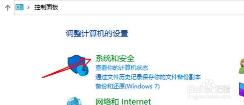 win10怎么通过设置启动时选择为正常启动？