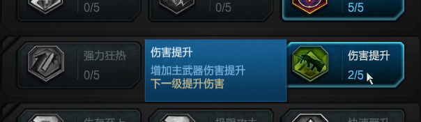 逆战精绝兽神武器猎场天赋怎么加点
