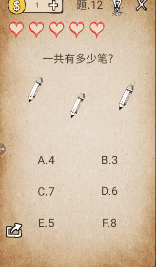 还有这种操作1第11—15关图文通关攻略