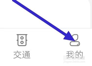 交广领航怎么设置当前缓存大小