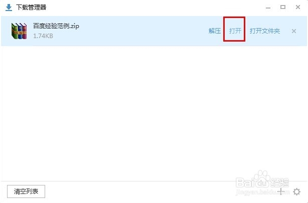 支付宝每月账单明细如何快速统计并做成报表
