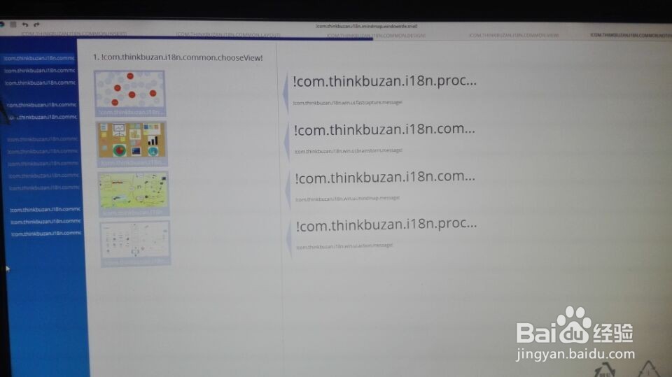 如何解决iMindMap 11安装后不能打开的问题