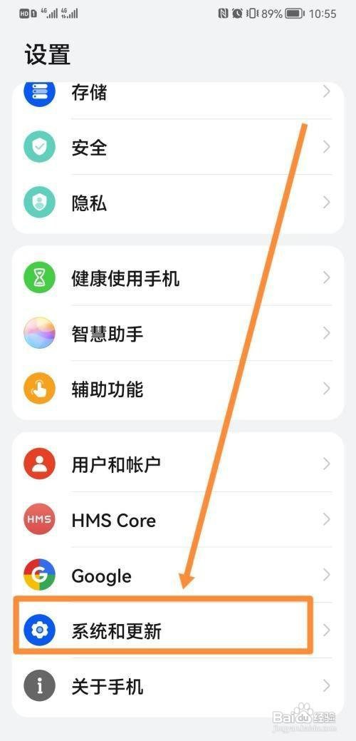华为p40 pro+手机下面的按键怎么调节