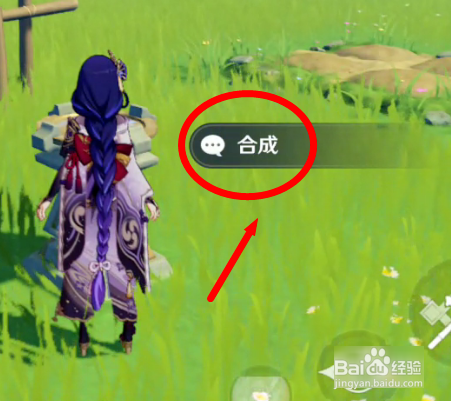 原神钓鱼对应的鱼饵
