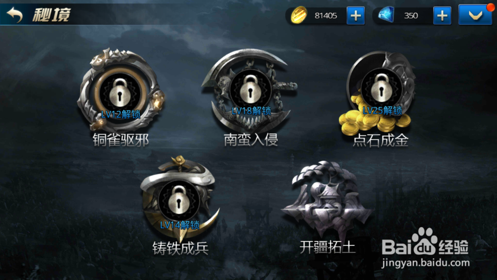 九龙战手游之快速升级攻略