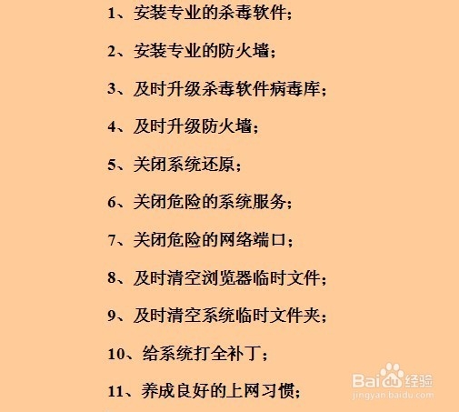 教你如何保养你的电脑