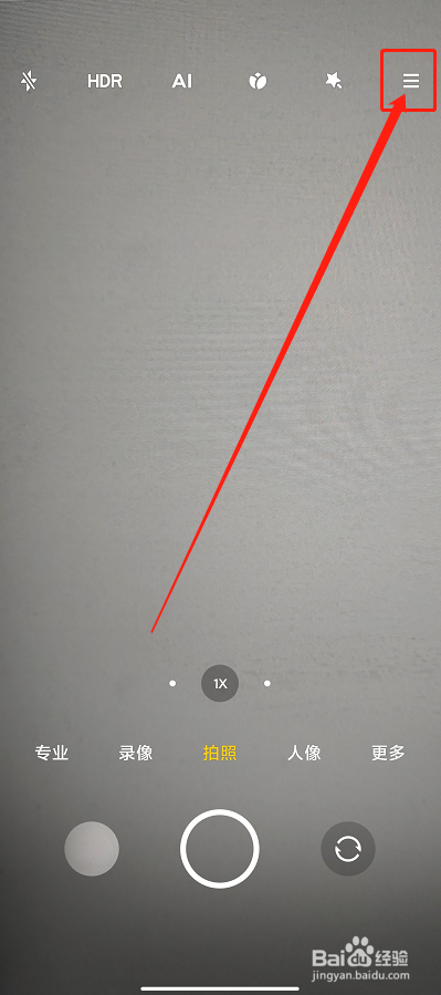 miui相机是在手机哪里？