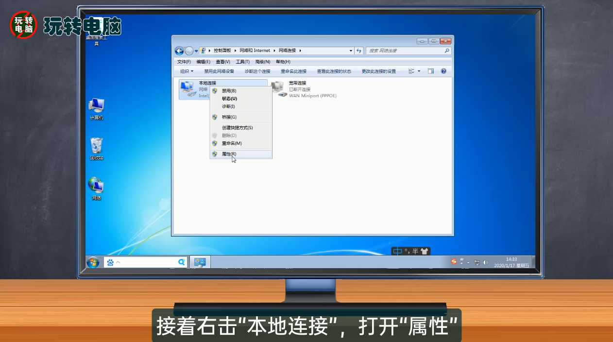 网络连接受限如何解除？