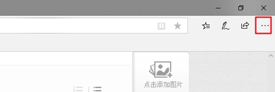 edge下载路径怎么设置