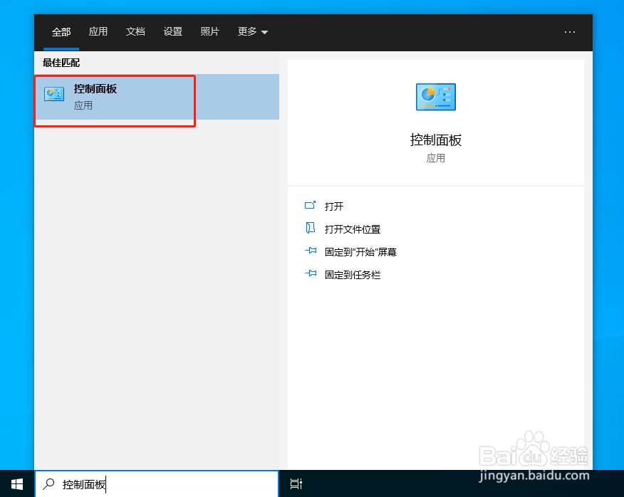 电脑无法上网怎么办？