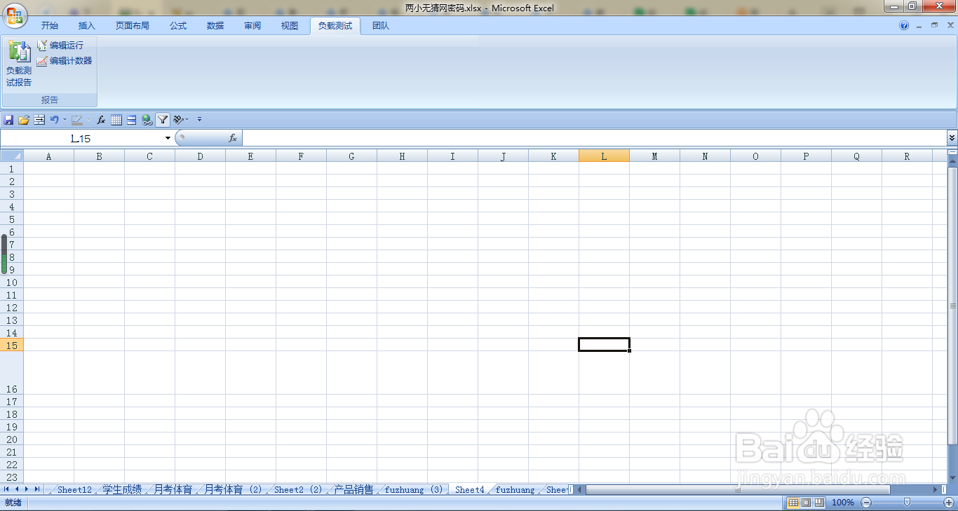 下拉菜单里面的内容怎么添加