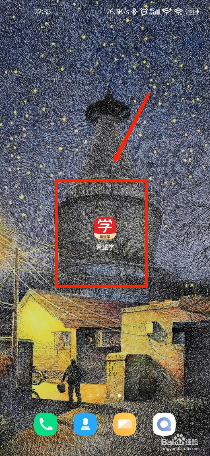 希望学怎么绑定礼品卡