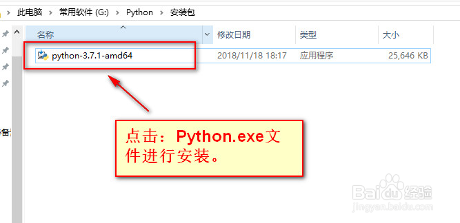 Python3安装和环境配置