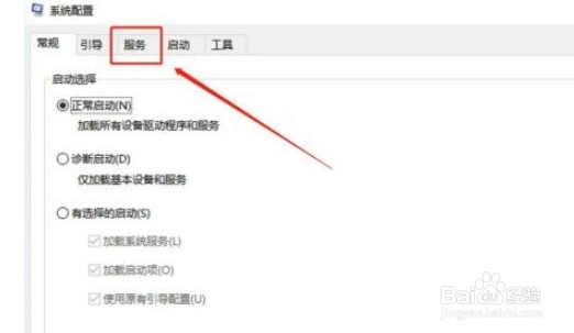 如何解决win10系统重置网络之后无法上网