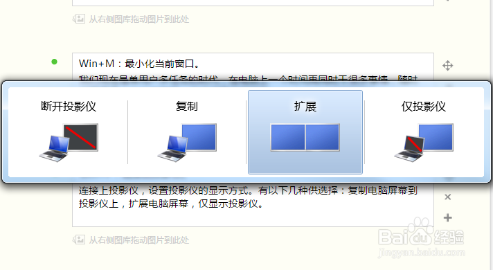 win7的常用快捷键