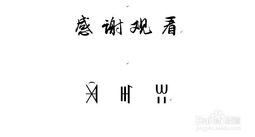 阿才彝文输入法安装方法