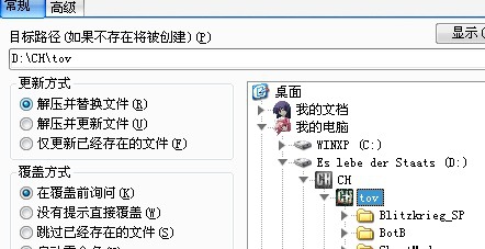 英雄连全单位mod怎么用