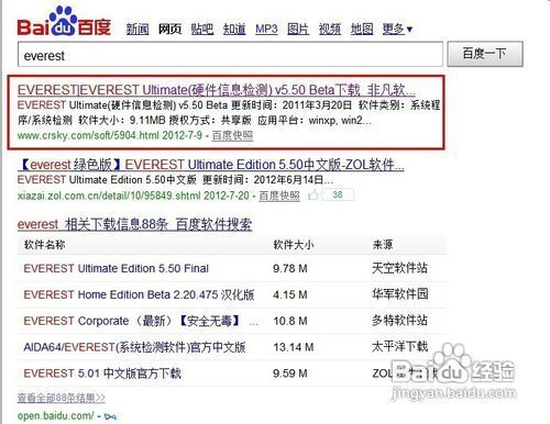怎样看电脑配置