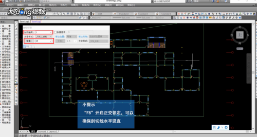 Cad剖切符号怎么画 百度经验