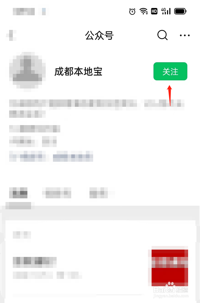 疫情ab类区域怎么划分
