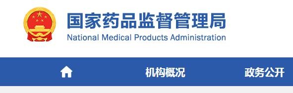 投诉药店最狠的方法